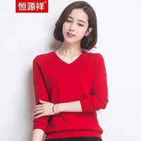 恒源祥羊毛衫女套头纯色V领秋季毛线衣学院风薄款针织打底衫毛衣 大红 165/88A/L