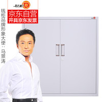 钱柜 对开门矮柜钢制文件柜铁皮柜储物柜财务办公柜资料柜档案柜分双节单节柜子带锁常规板材