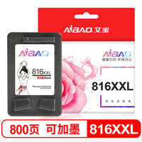 艾宝816墨盒 黑色可加墨水 适用惠普1218 F2288 2360 2368 3358 3658 3668 7268加大容量墨盒