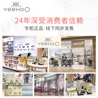 英氏（YEEHOO）孕妇面膜 温和补水 保湿 孕期哺乳期专用 26ml*5片