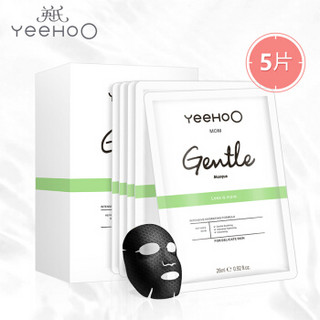 英氏（YEEHOO）孕妇面膜 温和补水 保湿 孕期哺乳期专用 26ml*5片