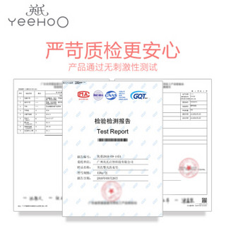 英氏（YEEHOO）孕妇面膜 温和补水 保湿 孕期哺乳期专用 26ml*5片