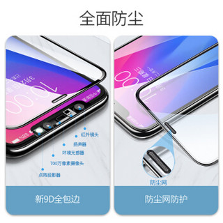 绿联 11 Pro Max/Xs Max钢化膜 通用苹果iPhone11 pro max/xs Max手机9D高清钻石保护贴膜送贴膜器全覆盖前膜