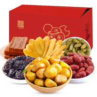 一品巷子坚果礼盒596g套餐C（内含西梅、芒果干、甘栗仁、红枣、山楂条、葡萄干）零食大礼包