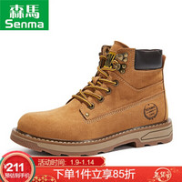 Semir 森马 Senma 高帮马丁靴系带简约时尚纯色韩版学生百搭耐磨防滑工装靴男靴 619313602 咖喱黄 42码