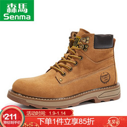 Semir 森马 森馬（Senma）高帮马丁靴系带时尚百搭舒适工装靴男靴 619313602 咖喱黄 42码