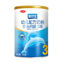 三元 SAN YUAN 爱欣宝婴儿配方奶粉3段（12-36个月）400g/罐