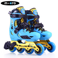 瑞士m-cro迈古米高溜冰鞋儿童轮滑鞋男女平花可调节专业直排轮旱冰鞋 S6蓝色单鞋L码