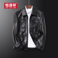 恒源祥海宁真皮皮衣男绵羊皮青年短款翻领皮夹克男式商务休闲外套 黑色 XL