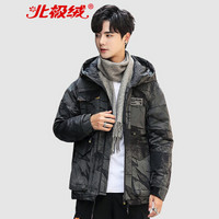 北极绒（Bejirong）羽绒服外套男 2019冬季新款韩版加厚羽绒服中长款休闲外套 QT709-9812佳 蓝色 XL