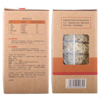 精力沛 高筋小麦粉水蒸面 面饼非油炸 面条纯麦麦胚芽面 910g