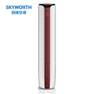 创维 Skyworth  天朗 3P变频圆柱空调  双向风 超静音 自清洁 KFR-72LW/V1CA1A-3