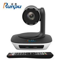 润普(Runpu) 视频会议摄像头/5倍变焦USB高清教育录播摄像机/软件系统终端设备 RP-V5-1080