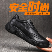 老管家 劳保鞋男防砸防刺穿钢包头钢底板安全工作鞋防水耐油耐磨功能轻便防护运动休闲款926 黑色 43