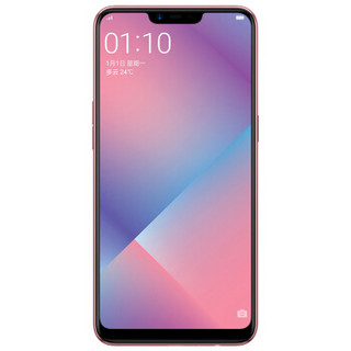 OPPO A5 4G手机 4GB+64GB 幻境粉