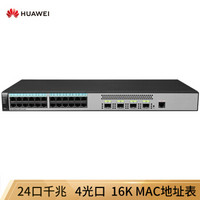 华为 HUAWEI S5720SV2-28P-LI-AC 全千兆企业级24口以太网交换机