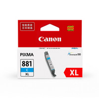 GLAD 佳能 Canon）CLI-881XL C 蓝色墨盒 （适用TS9180、TS8180、TS6180、TR8580）