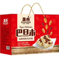 正点 年货礼盒 巴旦木味 每日坚果沙琪玛900g 休闲零食饼干蛋糕点心面包小吃大礼包