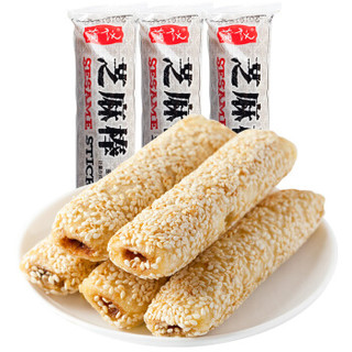 蒲议 四川成都特产花生夹心饼干糕点白芝麻米棒 芝麻棒 550g
