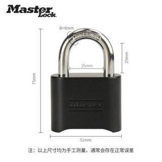 玛斯特 Master Lock）黄铜密码锁户外家用仓库大门可调密码挂锁178MCND 美国专业锁具品牌