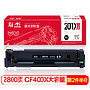 双杰 M252dw硒鼓 适用惠普201a硒鼓 M277n 252N 252DN M277dw硒鼓 cf400a粉盒黑色