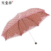 天堂伞 Paradise 情满阳光三叶花三折女士绣花铅笔晴雨伞 11暗橙
