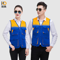 耐典 工程师马甲工作服男女工厂车间汽修机修工人劳保服可现做logoGYJ9002反光条拼色马甲 宝蓝拼黄色 L