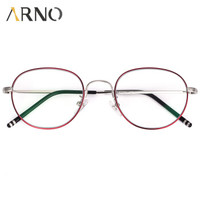 ARNO防蓝光老花镜女时尚超轻正品舒适高清优雅老化老光老人眼镜A1035 银间酒红 300度