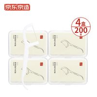 京造 超细圆线牙线棒 50支/盒 4盒装 细滑牙线棒