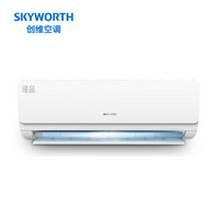 创维 Skyworth 维品 大1.5P变频空调 冷暖挂机 一级能效 自清洁  KFR-35GW/V3BC1A-1