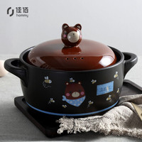 佳佰耐高温陶瓷锅焖烧锅煲汤锅砂锅小煮粥养生沙锅煲高汤煲 萌熊炖汤锅燃气灶明火煎熬中药砂锅瓦煲2.8L