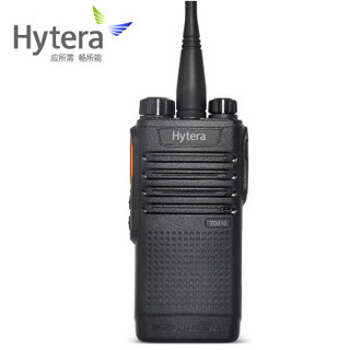 海能达（Hytera）TD510 商业数字对讲机 大功率手台物业巡更数字对讲机