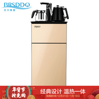 贝尔斯盾（BRSDDQ）饮水机家用多功能立式自动上水茶吧机 温热一体饮水机BRSD-58(金色）