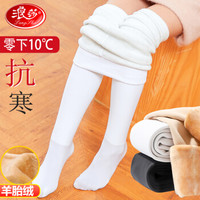 女童打底裤加绒加厚保暖 白色