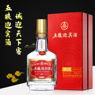 五粮液股份 五粮迎宾酒醇香 52度 浓香型白酒 500ml*2瓶 高度纯粮食酒水