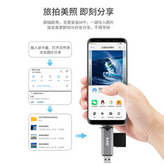 飚王（SSK）USB3.0高速读卡器 多功能合一读卡器Type-c安卓接口支持SD单反相机TF手机存储内存卡M390