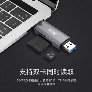 飚王（SSK）USB3.0高速读卡器 多功能合一读卡器Type-c安卓接口支持SD单反相机TF手机存储内存卡M390