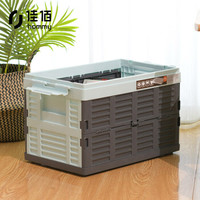 佳佰 车载整理箱 可折叠收纳箱 杂物整理箱 68L 蓝色1个装