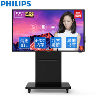 PHILIPS 飞利浦 BDL5530QT 增强版 55英寸显示器 3840×2160 IPS  