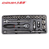 力易得（ENDURA）24件12.5mm系列套筒工具托组套 维修工具套装 手动工具组套 货号E1927 可定制