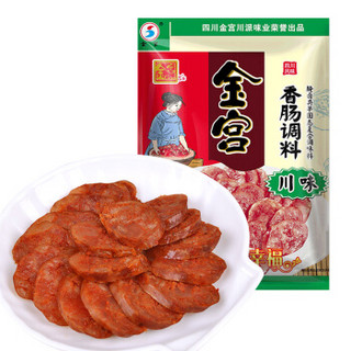 金宫（Gong's）川味香肠调料 220g四川特产灌肠调料家用自制香肠配方