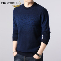 鳄鱼恤（CROCODILE）羊毛衫 男士2019秋冬时尚潮流韩版休闲圆领毛衣 2013-X9542 蓝色 M