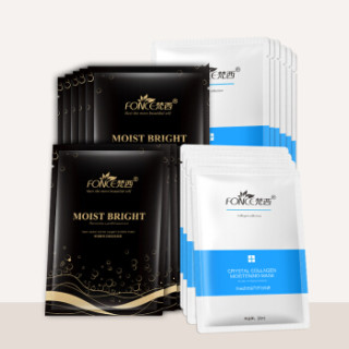 梵西补水清洁面膜黑白组合装活氧泡泡面膜10片胶原蛋白面膜10片紧致提