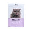宠幸（CHOWSING）猫粮 全价成猫粮试用装100g