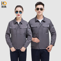 耐典 劳保工作服套装男女春秋冬季纯棉电焊汽修厂服耐磨工程服可现做logo-GYJ6801兜配色 灰绿 185