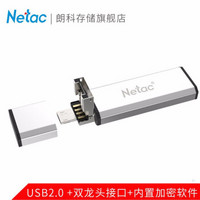 朗科（Netac）USB2.0 安卓手机 U盘U211S 双接口全金属直插式迷你优盘 浅灰色 8GB  单个装