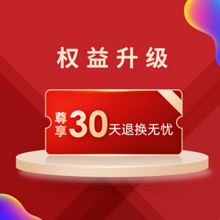 舒纳沃恩 德国原装进口内墙乳胶漆 水性环保油漆涂料 极光白全效渗透底漆量贩组合27.5L  白色墙面漆