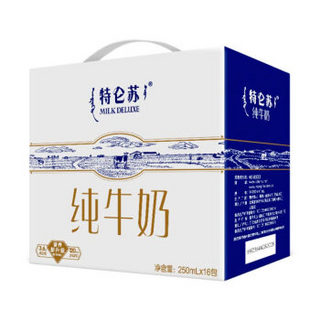 企业购-牛奶4000g