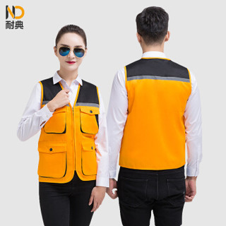 耐典 工程师马甲工作服男女工厂车间汽修机修工人劳保服可现做logoGYJ9002反光条拼色马甲 黄色拼黑色 5XL