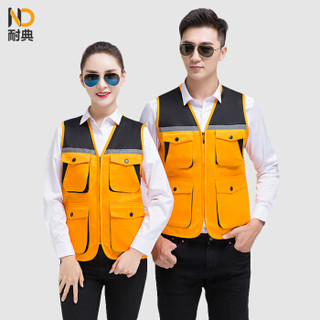 耐典 工程师马甲工作服男女工厂车间汽修机修工人劳保服可现做logoGYJ9002反光条拼色马甲 黄色拼黑色 5XL